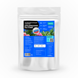 Цимус для комнатных растений 2.5кг купить