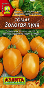 Томат Золотая пуля купить