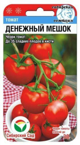 Томат Денежный мешок (Бычий глаз)  купить