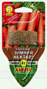 Морковь Зимний Нектар Сеялка ПЛЮС  купить