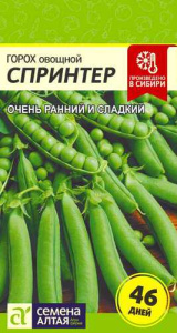 Горох Спринтер купить