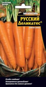Морковь Русский деликатес® 1г купить