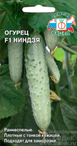 Огурец Ниндзя F1  купить