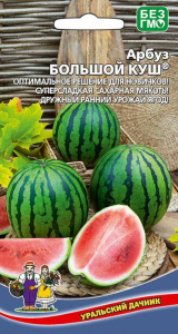 Арбуз Большой куш купить