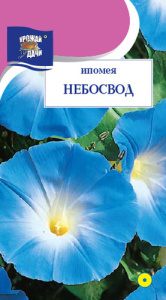 Ипомея Небосвод купить