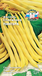 Фасоль Пантера  купить