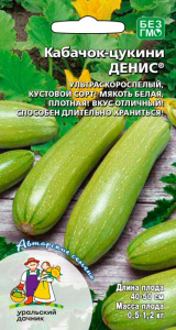 Кабачок Денис купить