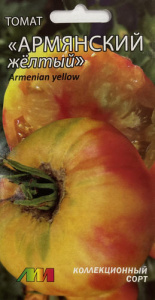 Томат Армянский желтый F1 купить