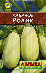 Кабачок Ролик белоплодный  Лидер купить