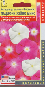 Катарантус розовый (Барвинок) Пацифик Хэйло Микс  купить