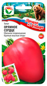 Томат Орлиное Сердце ЛС купить