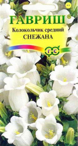 Колокольчик средний Снежана  купить
