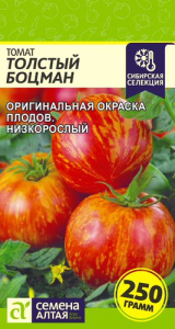 Томат Толстый Боцман 0.05г Наша селекция! купить