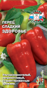 Перец Здоровье купить