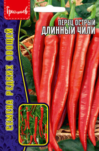 Перец (острый) Длинный Чили купить
