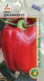 Перец Джамиля F1 5шт купить