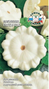 Патиссон Пятачок белый  купить