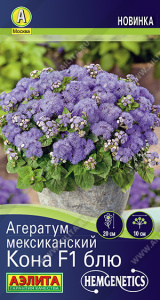 Агератум Кона F1 блю мексиканский купить