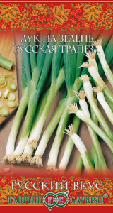 Лук Русская трапеза, на зелень купить