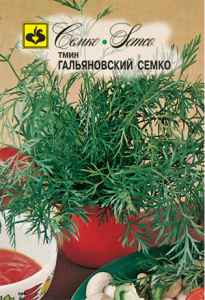 Тмин Гольяновский Семко  купить
