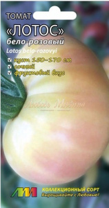 Томат Лотос бело-розовый  купить