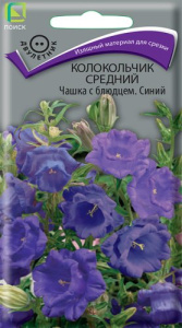 Колокольчик Чашка с блюдцем Синий средний купить