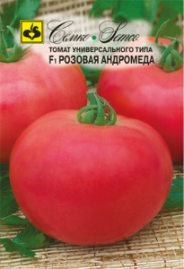 Томат Розовая Андромеда F1 купить