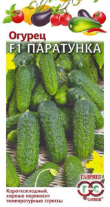 Огурец Паратунка F1  купить