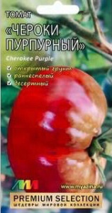 Томат Чероки пурпурный  купить