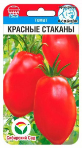 Томат Красные стаканы 20шт купить