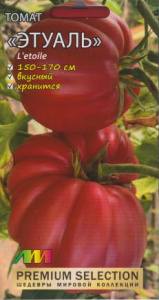 Томат Этуаль купить