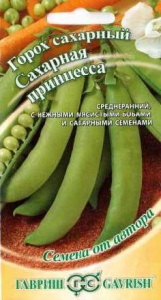 Горох Сахарная принцесса автор купить