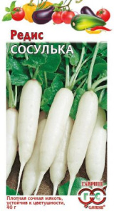 Редис Сосулька  купить
