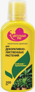 ЖКУ ЦР д/декор.-лист.комнататных и садовых растений 0.2 купить