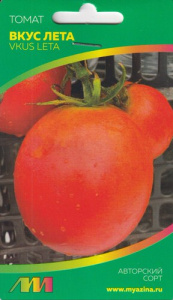 Томат Вкус лета  купить