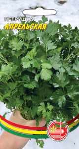 Петрушка Апрельская листовая купить