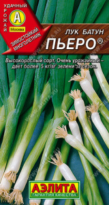 Лук Пьеро ®, батун купить