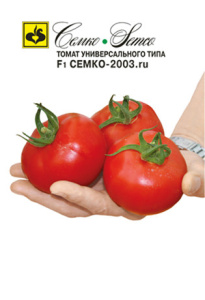 Томат Семко-2003  F1  купить