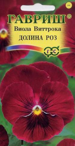 Виола Виттрока Долина Роз  купить