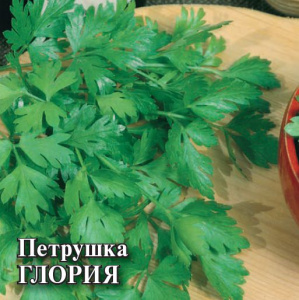 Петрушка листовая Глория 25г Проф купить