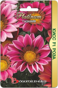 Газания Кисс F1 Роза купить