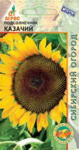 Подсолнечник Казачий  купить