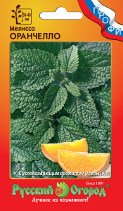 Мелисса Оранчелло купить