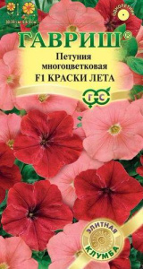 Петуния Краски лета F1 многоцв. гранул. Элитная клумба купить