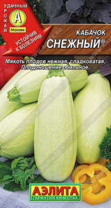 Кабачок Снежный белоплодный  купить