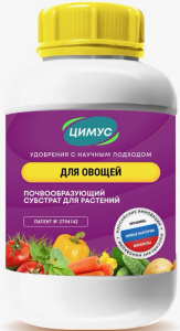 Цимус д/овощей 750г купить