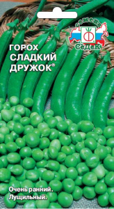 Горох Сладкий Дружок®  купить