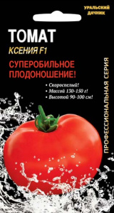 Томат Ксения F1  купить