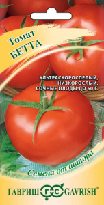 Томат Бетта автор.  купить