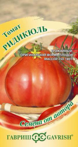 Томат Ридикюль автор.  купить